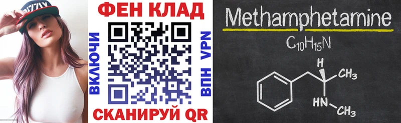 Амфетамин Premium  Сургут 
