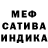 МЕФ мяу мяу DrekiTech