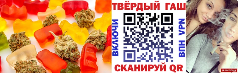 Еда ТГК марихуана  купить закладку  Сургут 
