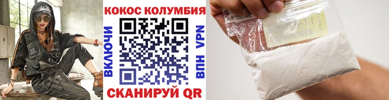 КОКАИН Боливия  Сургут 
