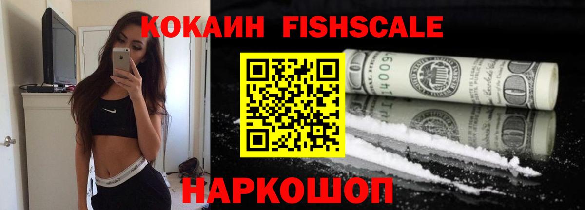 Cocaine 98% Сургут