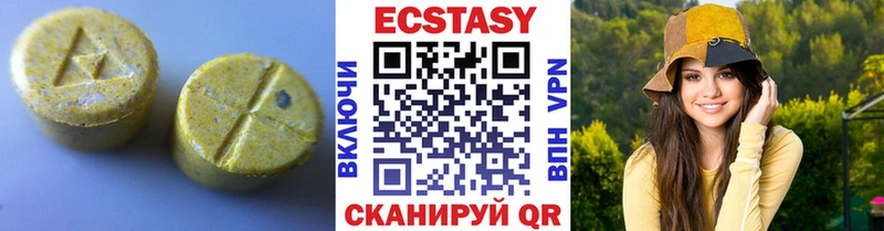 закладки  дарк нет как зайти  Ecstasy Philipp Plein  Сургут 