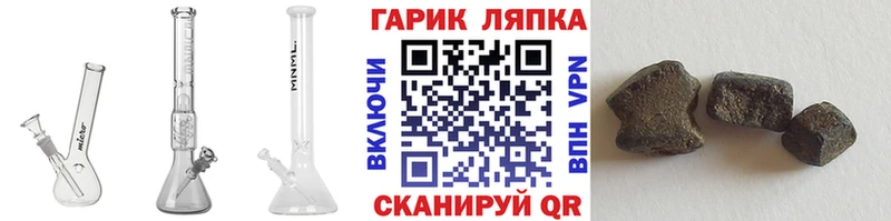 ГАШ хэш  Сургут 