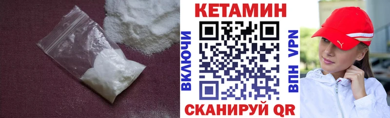 гидра ссылки  Сургут  КЕТАМИН ketamine 