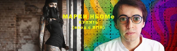 COCAINE Алексеевка