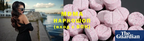 наркотики Абаза