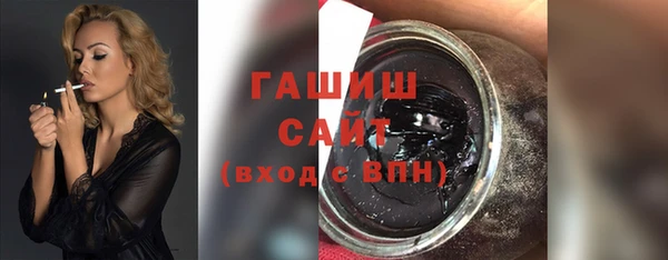 наркотики Абаза