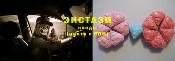 наркотики Абаза