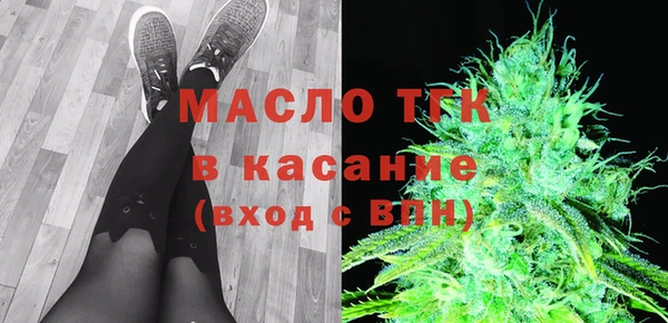ALPHA PVP Абинск