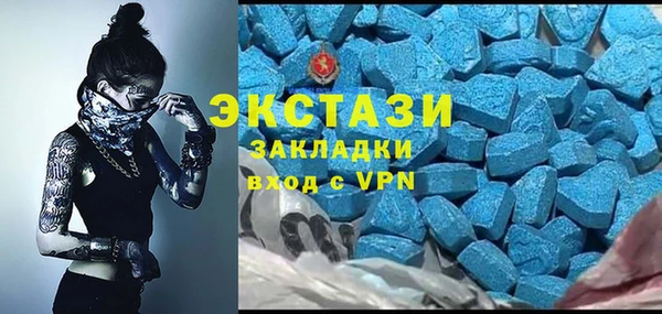 COCAINE Алексеевка