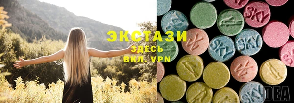 ALPHA PVP Абинск