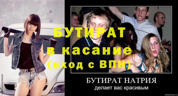 марки nbome Барнаул
