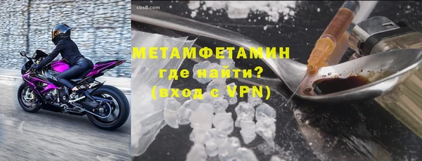 гидропоника Абдулино