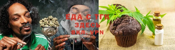 мефедрон VHQ Красноперекопск