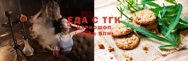 наркотики Абаза