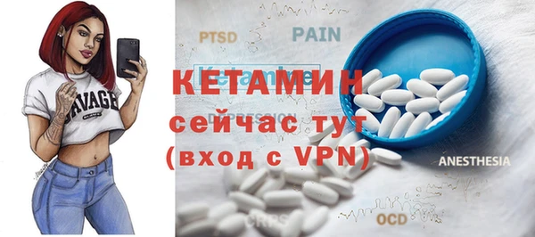 наркотики Абаза
