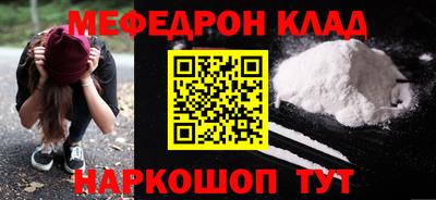 jwh Тулун