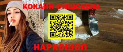 гашишное масло Усть-Джегута
