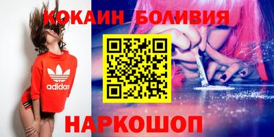 бутик Усть-Илимск