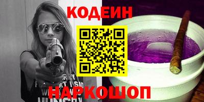 jwh Тулун