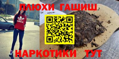 героин Тула