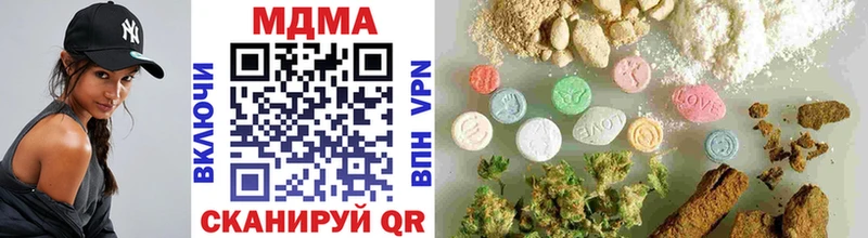 дарк нет официальный сайт где продают Сургут MDMA VHQ МЕГА вход