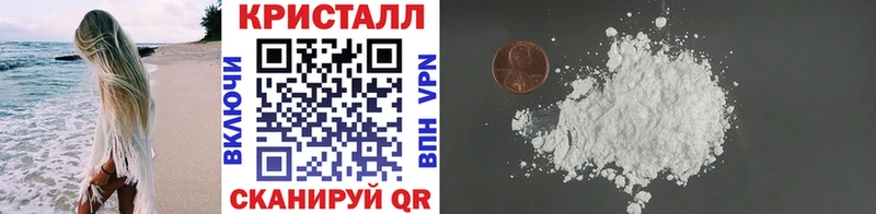 Метамфетамин витя  Сургут 