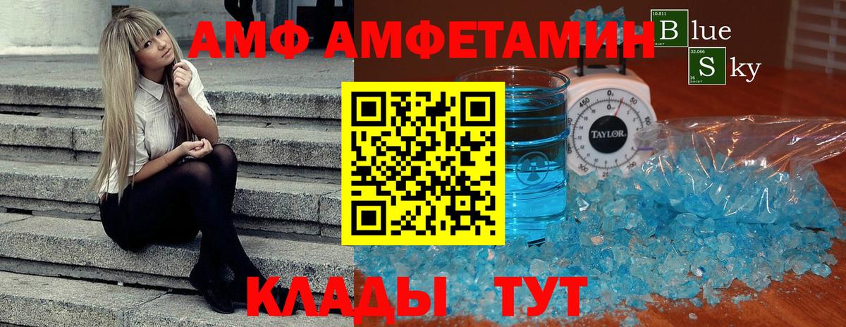 Метамфетамин пудра Сургут