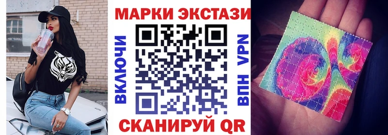 Марки NBOMe 1,5мг  где купить наркотик  Сургут 