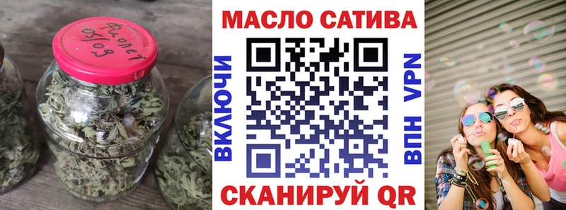 ТГК вейп с тгк  где продают наркотики  Сургут 