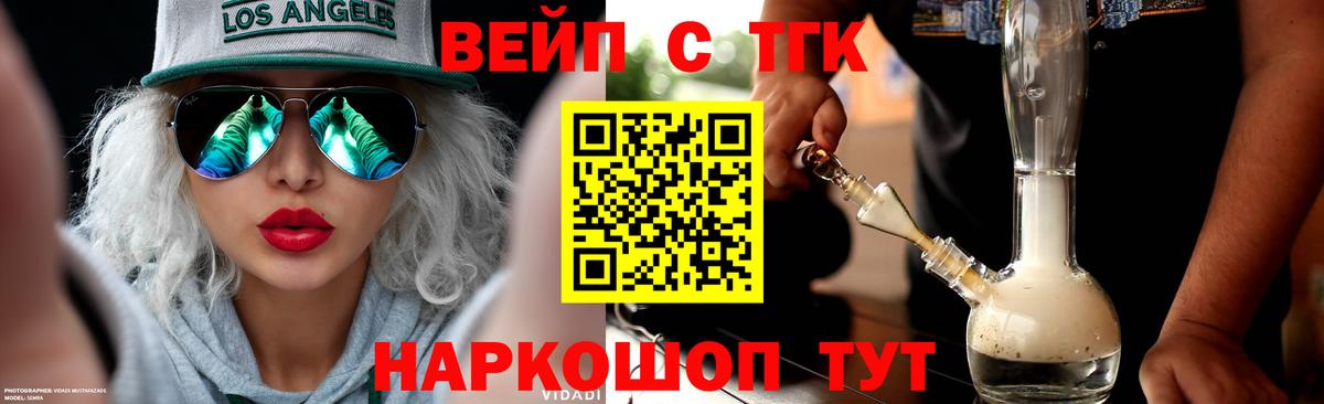 Дистиллят ТГК гашишное масло Сургут