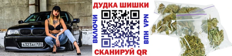 Бошки Шишки LSD WEED  omg ссылка  Сургут  как найти закладки 