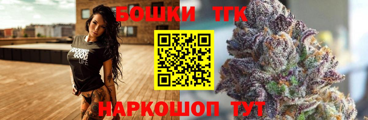 Каннабис план  Бошки Шишки марихуана  Вход с VPN  Сургут 